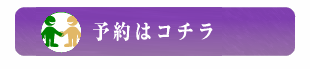 ダイエットブログ