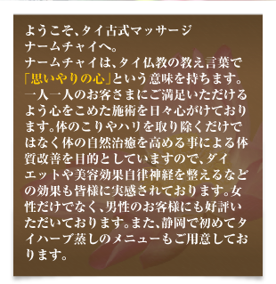 index-ttl-img01